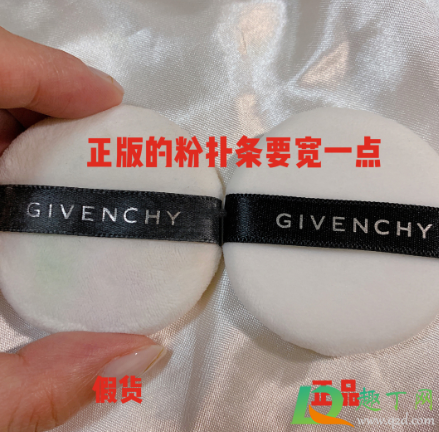 纪梵希散粉黑色盖子没有银边是真的吗