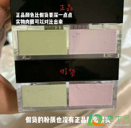 纪梵希散粉黑色盖子没有银边是真的吗