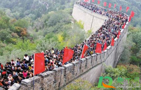 国庆节最后两天景区人多吗