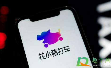 花小猪打车夜间可以接单吗