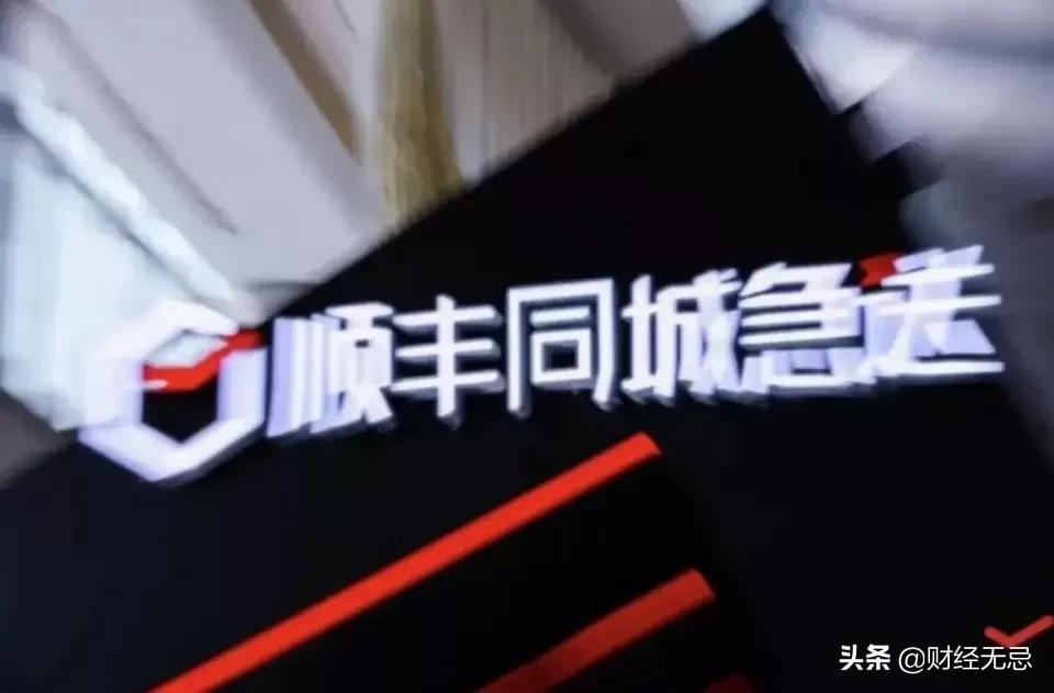 廊坊顺丰寄到上海要几天 顺丰到上海多久