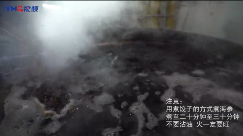 干海参煮多长时间就熟了 海参煮多久熟