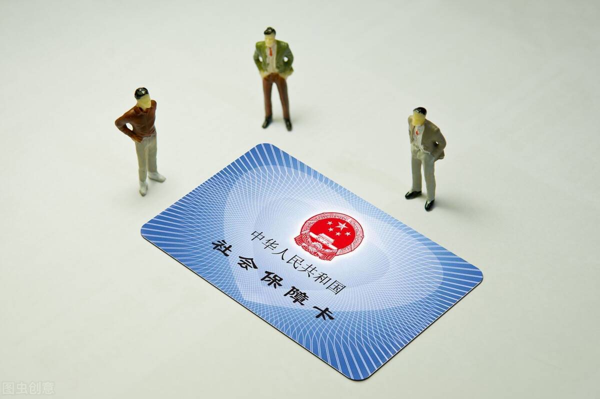 社保卡办了多久才有钱 社保卡激活后多久有钱