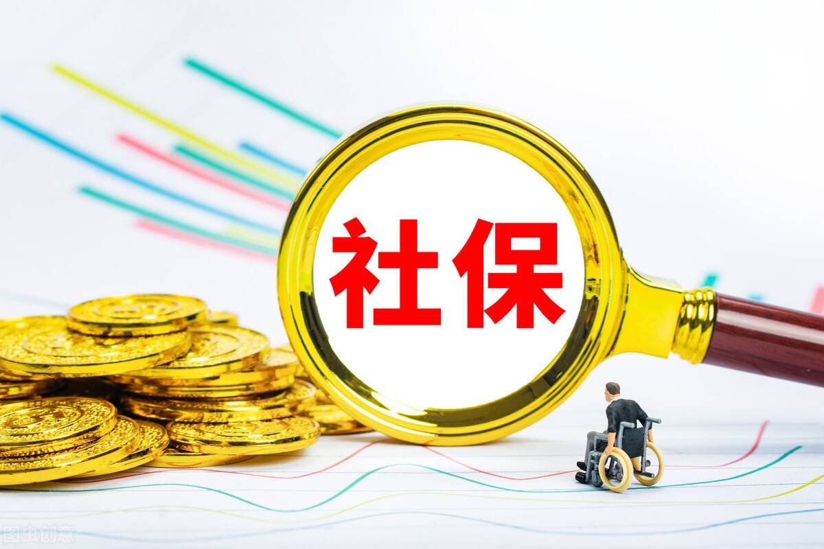 社保卡办了多久才有钱 社保卡激活后多久有钱