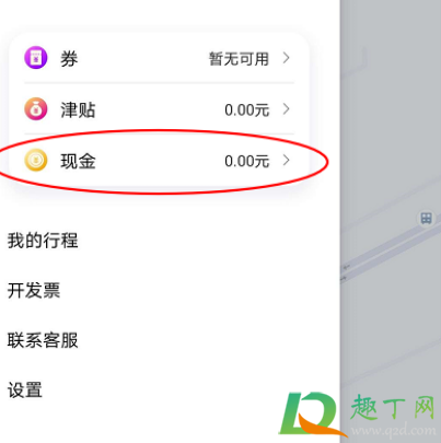 花小猪为什么不能全部提现