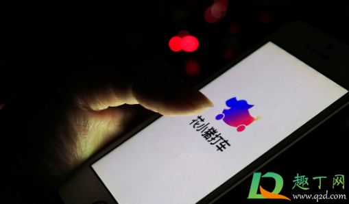 花小猪为什么不能全部提现
