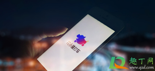 花小猪为什么不能全部提现