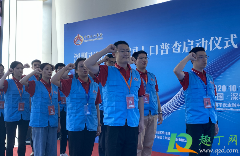 人口普查2020没户口的人能上户吗