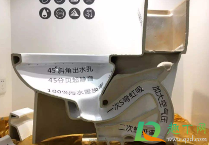马桶s弯污垢很厚怎么去除