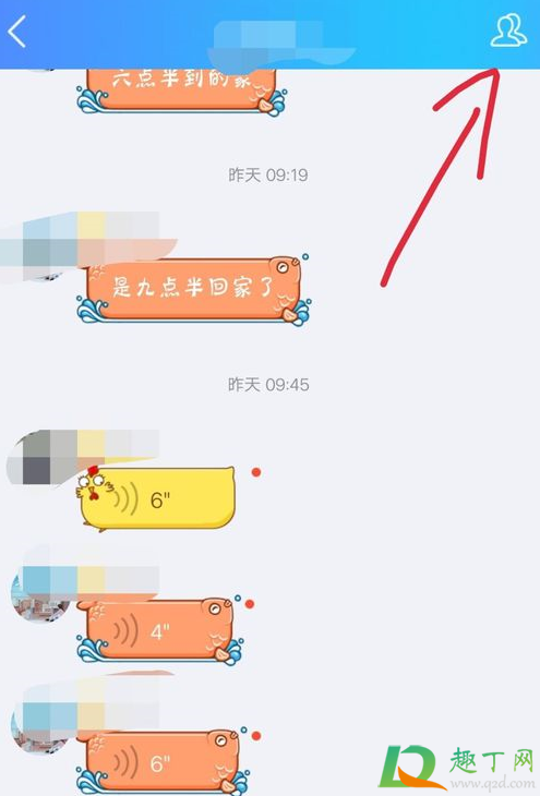 QQ粉丝群怎么绑定明星