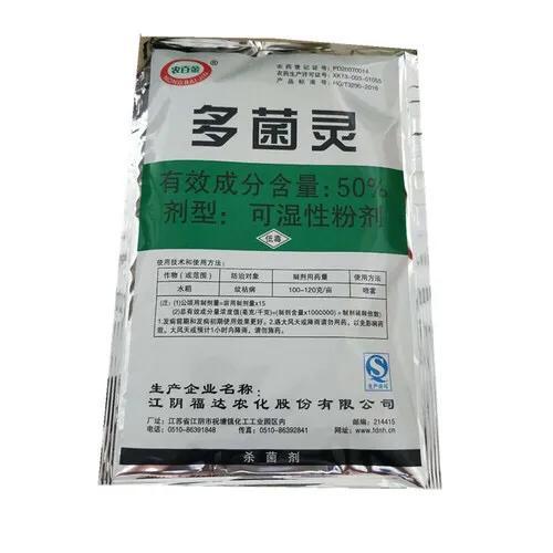 多菌灵和生根粉一起混用,兑水浇灌刚刚移植的植物,可以吗?