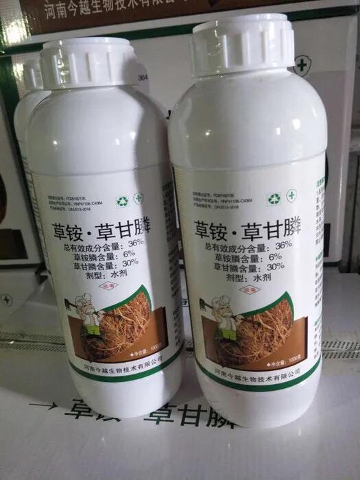 灭草剂的配方是什么?对人体有害吗?