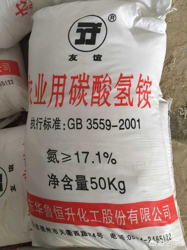 请你谈谈碳酸氢铵在苹果树上的应用方法?