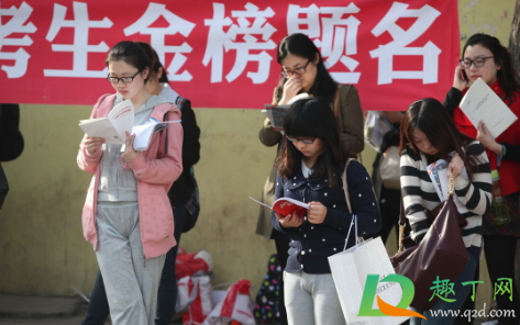 2021国考时间定了吗