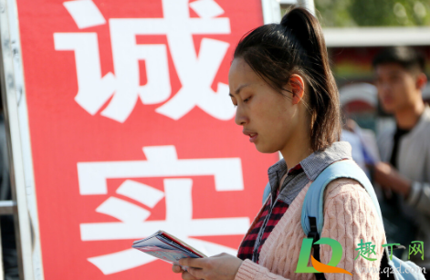 2021国考时间定了吗