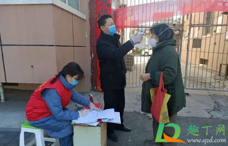 人口普查已婚必须登记女方信息吗