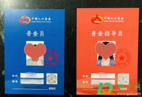 2020人口普查对出国的人有什么影响
