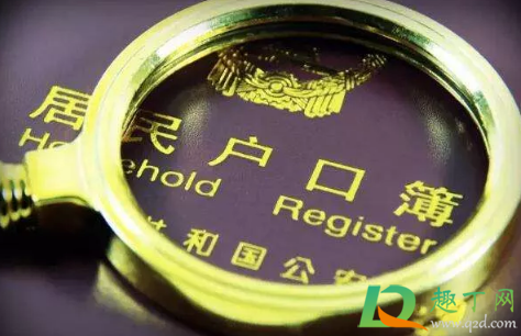 人口普查海外的人怎么办