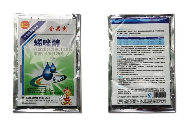 花生控旺用什么控旺剂好?