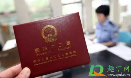 人口普查离婚了还算是男方家里人吗