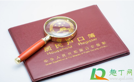 人口普查离婚了还算是男方家里人吗
