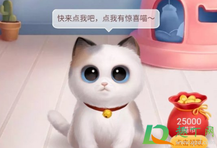 2020双十一养猫怎么退出队伍