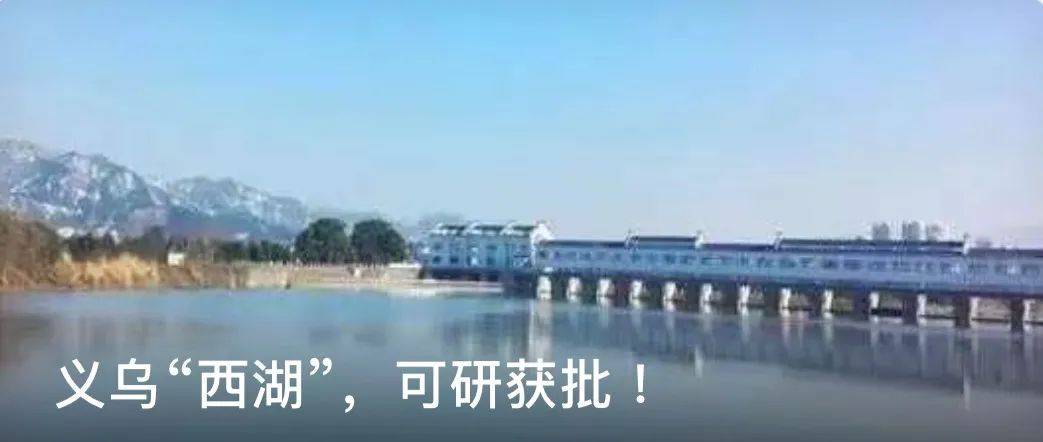 金华到杭州多久动车 金华到杭州多久
