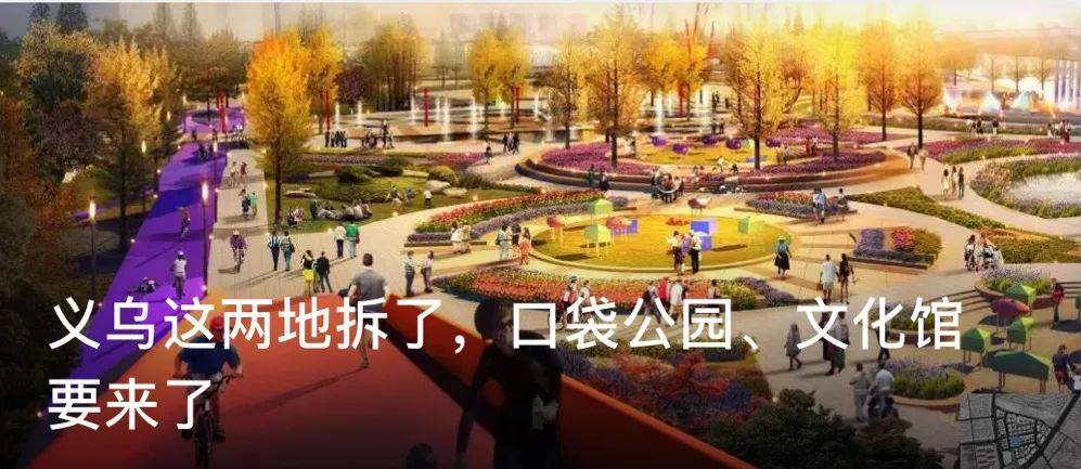 金华到杭州多久动车 金华到杭州多久