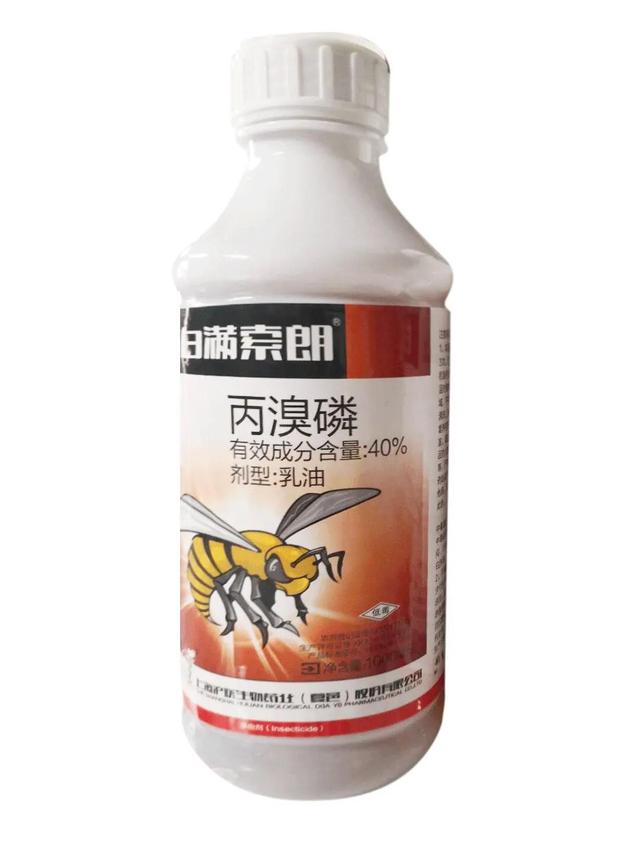 丙溴磷跟什么农药混用效果最好?