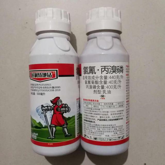 丙溴磷跟什么农药混用效果最好?