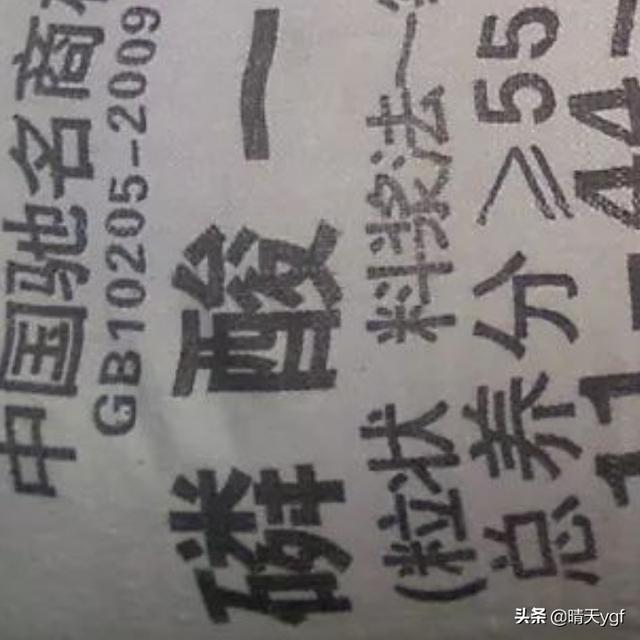 磷钾肥什么时候使效果最好?