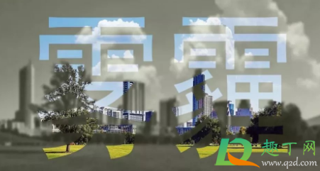 冬季雾霾严重还是夏季