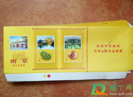 南京雨花石细支多少钱一包