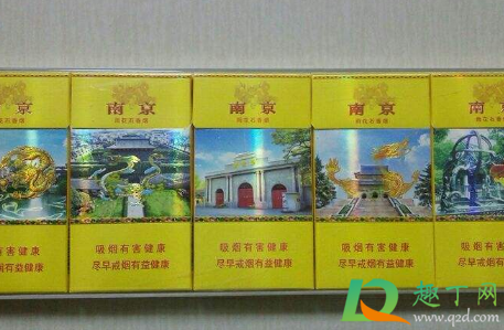 南京雨花石细支多少钱一包