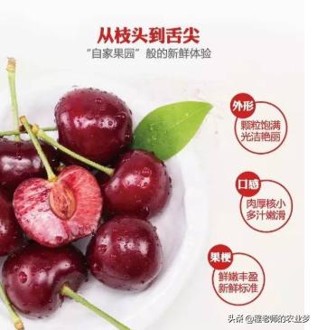 樱桃花开得多，坐果率低，开完花长到和豆子大小就掉了，谁知道为什么？