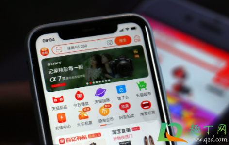 双11惊喜任务红包包括定金吗