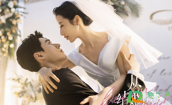 从结婚开始恋爱男主凌睿家族厉害吗