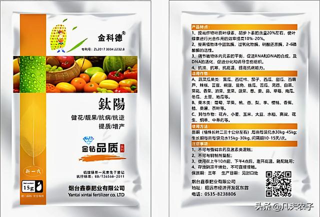种植蒜苗用什么肥料好?