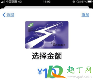 iPhone12nfc怎么用