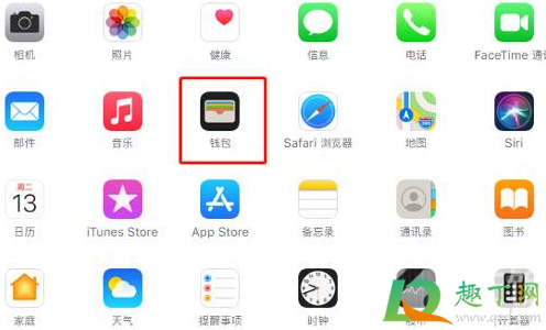 iPhone12nfc怎么用