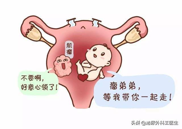 子宫全切手术时间多长 子宫全切多久