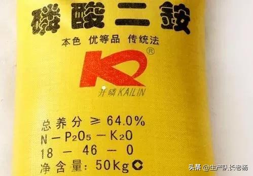 尿素和磷酸二铵混用可以起到肥效既快又持久的作用吗?