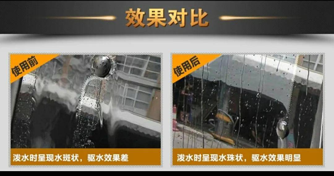 4s店送的镀晶宁愿不要 汽车镀晶多久