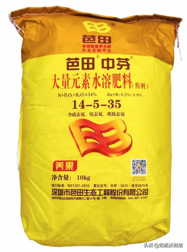 1斤复合肥兑水多少斤?