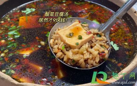 笨萝卜浏阳菜馆总店在哪里