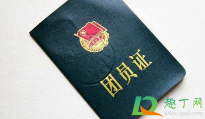 政治面貌怎么填清白还是群众