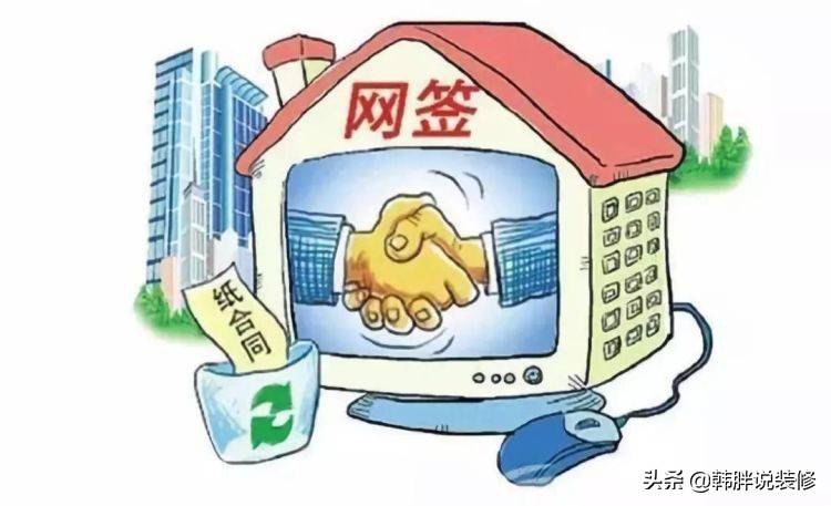 购房合同住建局备案要多久 购房合同备案要多久