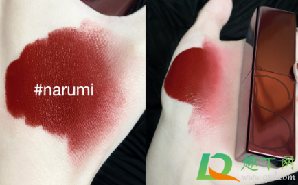 Nars2020新品敢耀唇膏narumi什么颜色