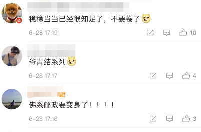 投稿邮局地址汇款多久能到 邮局汇款多久能到