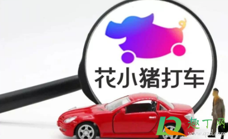 花小猪是按照成交率派单吗